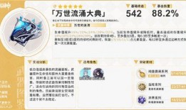 那维莱特最新爆料,独家内幕大公开