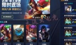 王者10款皮肤爆料最新,十款新皮肤惊艳亮相，视觉盛宴即将开启！