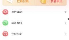 吃瓜爆料在线下载最新版,解锁最新版，尽享资讯盛宴