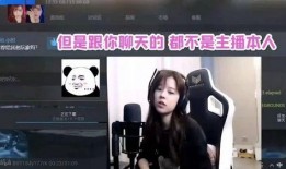 沫子爆料视频,娱乐圈幕后真相大曝光