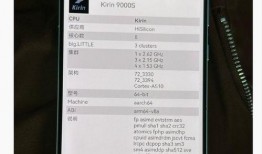 手机最新处理器爆料,揭秘未来性能巅峰