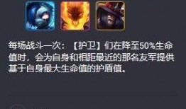 云顶s10爆料教学视频,揭秘新赛季战术与策略