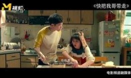 富哥前任爆料事件视频