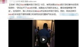 西安孕妇爆料案件最新,真相与争议再引社会关注