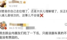 白敬亭人品圈内人爆料是真的吗,真相还是谣言？