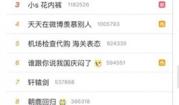 刘一飞最初爆料视频,事件背后惊人真相